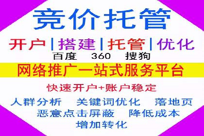 信息流广告开户全解析：案例背后的故事
