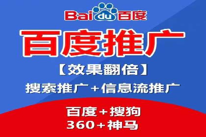 搜索引擎优化（SEO）在百度上的应用案例研究